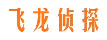 海城外遇出轨调查取证